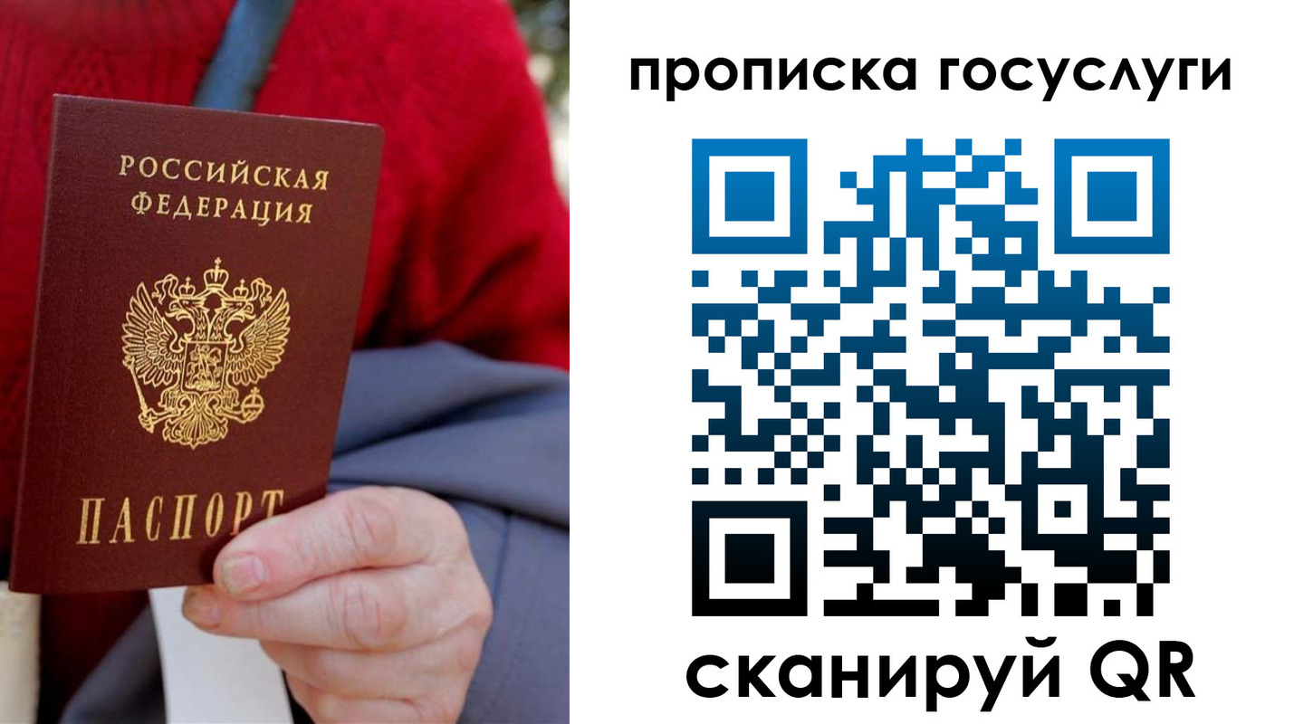 временная регистрация гарантия в Гремячинске