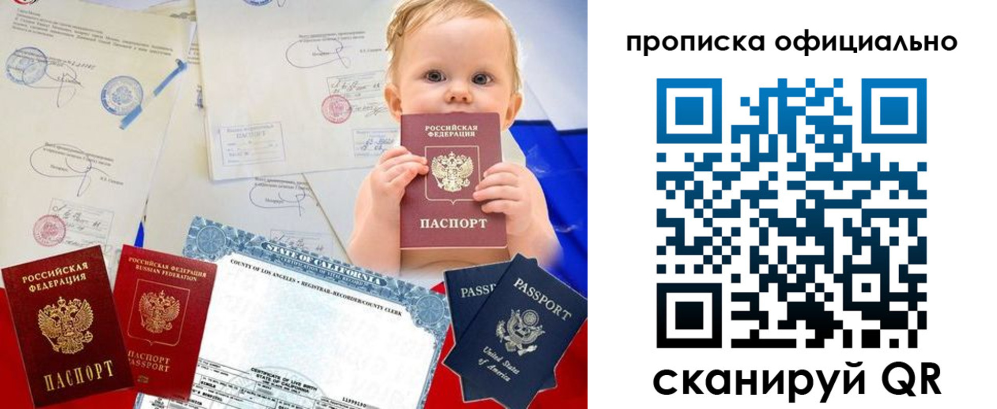миграционный учет в Гремячинске