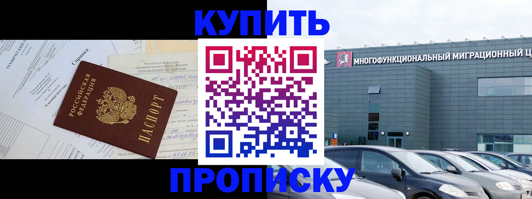 временная регистрация госуслуги в Гремячинске