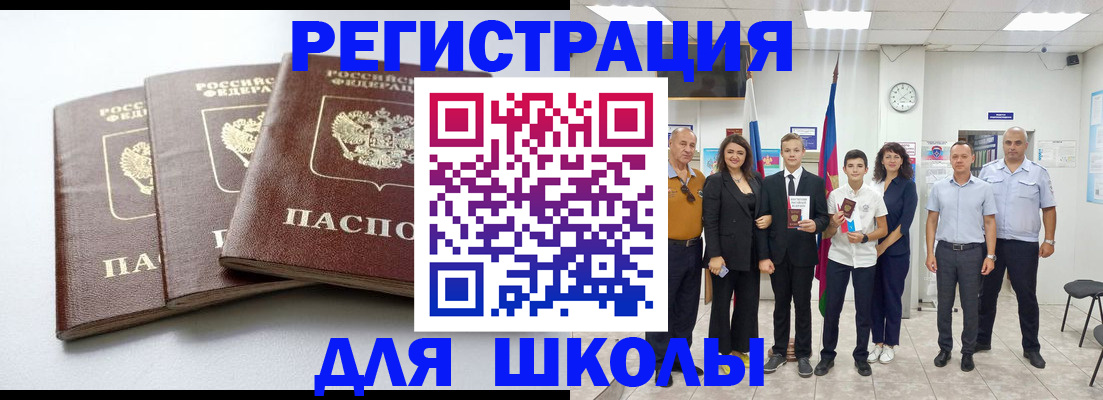 временная регистрация надежно в Гремячинске