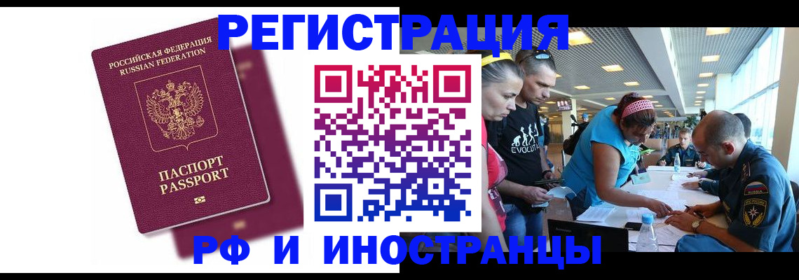 найти адрес прописки в Гремячинске